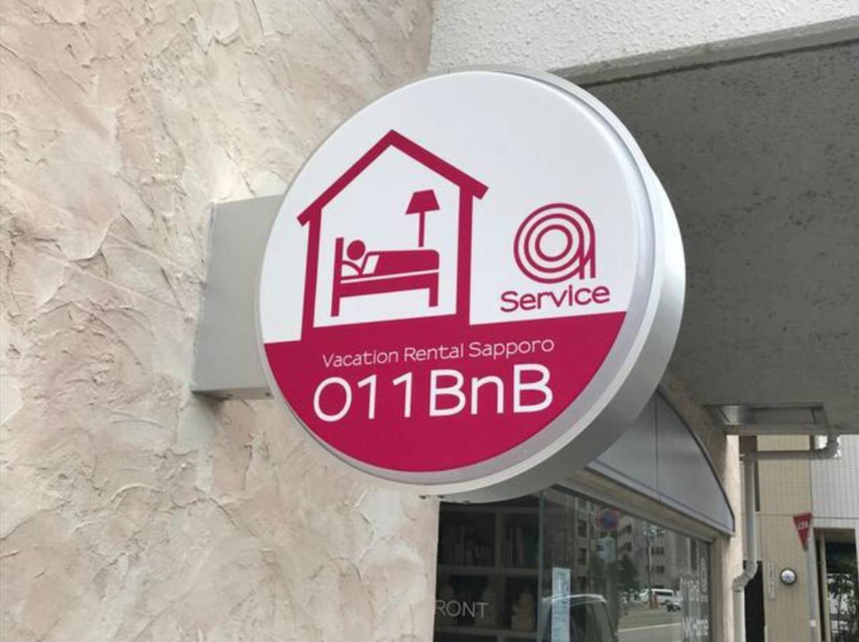 Nk Bld4F Sapporo 3Ldk 3Br 1 Floor 1 Room Экстерьер фото